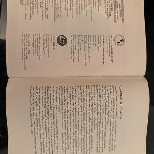 Aristophanes book like new