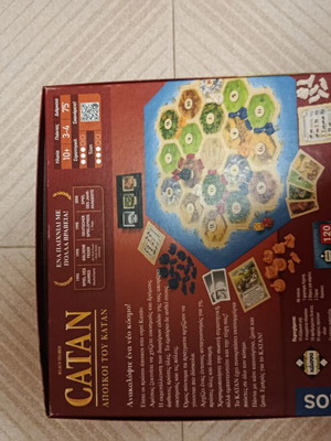 Catan board game