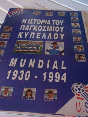История на Световното първенство 1930-1994