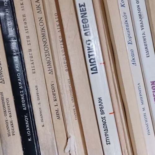 Legal university books and aids for law school