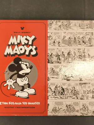 Miky Maous in Death Valley comic book used