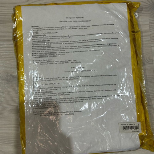 Rain raincoat new, sealed, large size, yellow