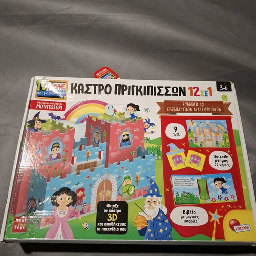 Princess Castle 12 in 1 Montessori educational set new