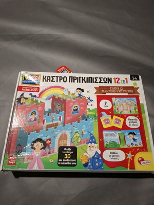 Princess Castle 12 in 1 Montessori educational set new