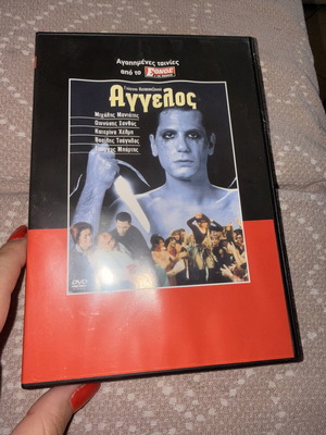 Aggelos DVD филм, дублиран, романтичен социален драматичен