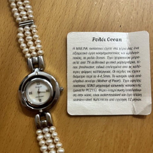 Ocean watch with natural freshwater pearls, Seiko PC21S
