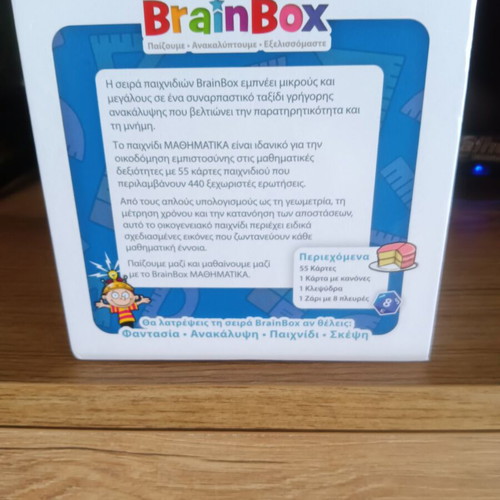 Brainbox Educational Math Board Game like new