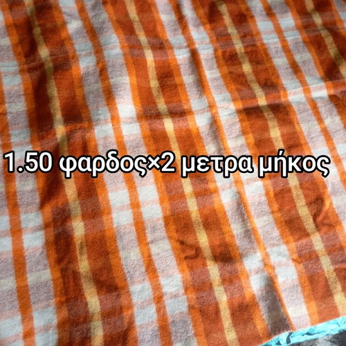 Woolen blanket used vintage from grandmother
