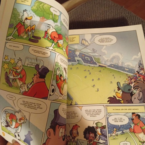Donald Duck magazine like new, O Vasilias ton Golpost