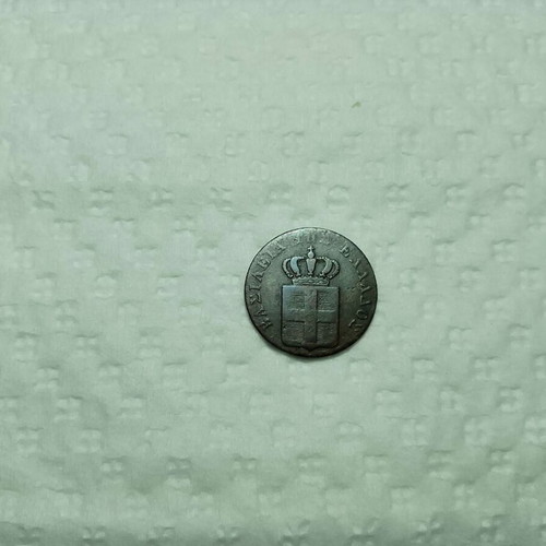 Othon 2 Lepta Coin 1839 used with natural patina