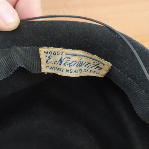 Brimless hat like new, 1950s vintage from Modas Nerantzi