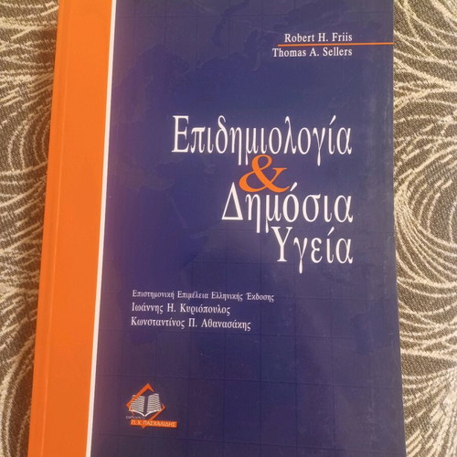 Epidemiology and Public Health like new