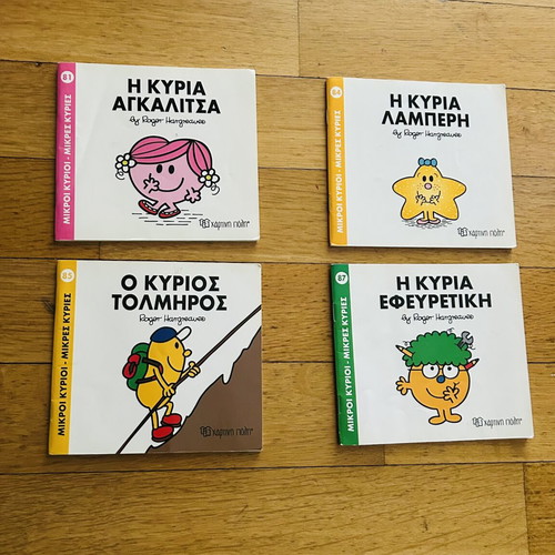 12 volumes Mr Men, Little Miss books