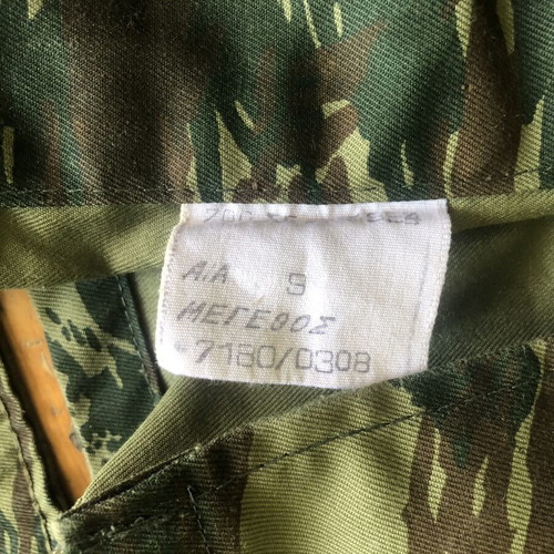 700 SE camouflage uniform 1994/95, like new