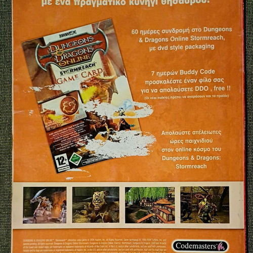 Games Magazine #116 used August 2006