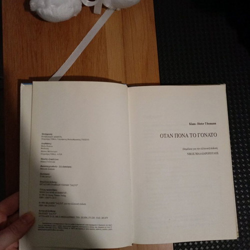 When the Knee Hurts book used, medical science