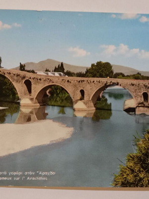 Postcard Arta Famous Bridge on Arachthos used, color