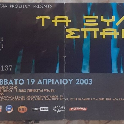 Authentic Xylina Spathia Concert Ticket 2003 like new
