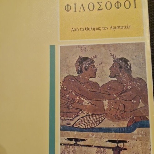 The Greek Philosophers New, from Thales to Aristotle