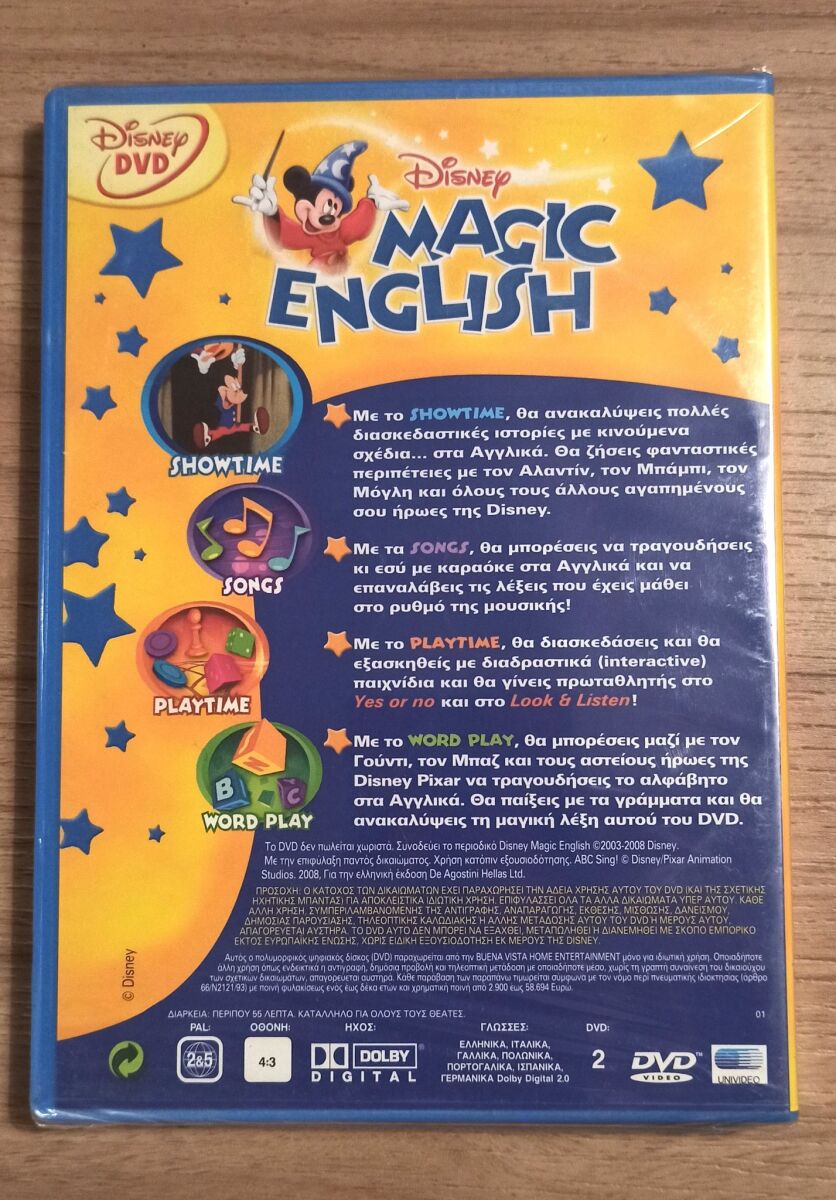 Disney Magic English Vol. 1 DVD new, dubbed - € 2,00 - Vendora.cy