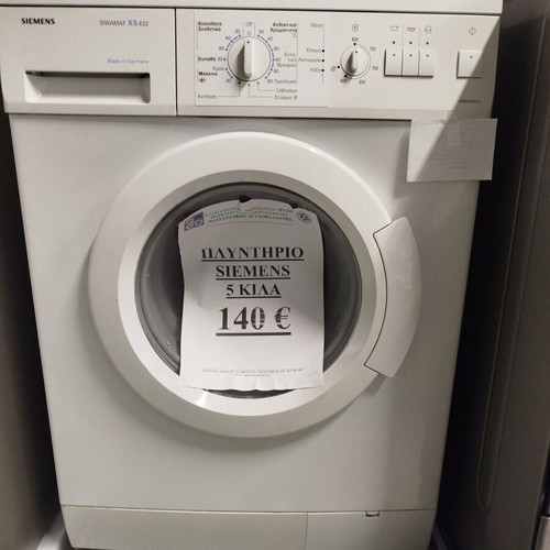 Siemens washing machine 5 kg