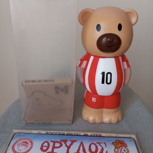 Olympiakos Thrylos metal sign and Bank of Bear bear piggy bank #10