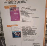 Geometry textbook for grade 11 new without notes