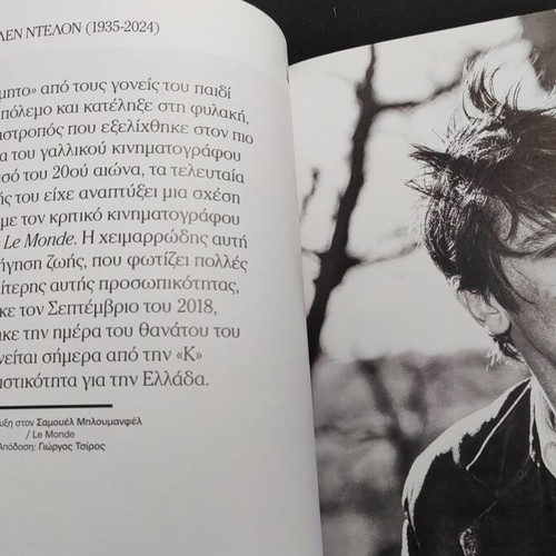 Alain Delon Magazine 1935-2025 new edition