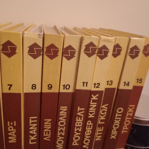 Mondadori folders 15 volumes used, historical biographies