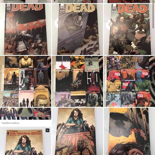 Walking Dead set of 78 new comics with rare variants and specials