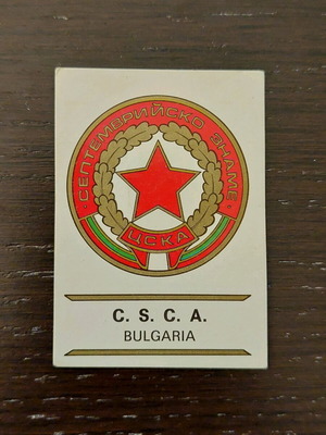 САМО ЗА МАЛКО 14,90€ C.S.C.A. БЪЛГАРИЯ ИСТИНСКИ PANINI