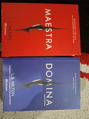 Maestra & Domina book set used, L.S.Hilton, erotic thriller