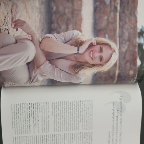 Instayle June 2025 magazine like new, Pamela Anderson, Ρίτσα Μπιζόγλη