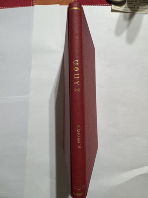 Sappho Alphonse Daudet 1934 Acropolis Pyrgos hardcover book like new