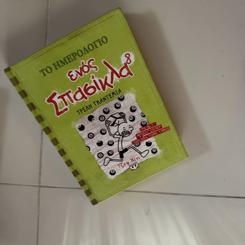 Diary of a Wimpy Kid Complete Hardcover Set 14 Books new