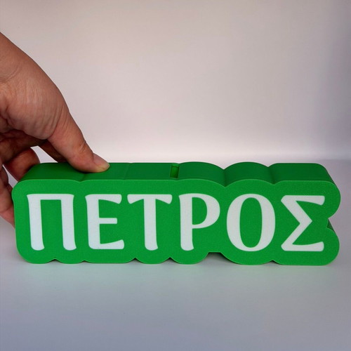 3D Printed Personalized Piggy Bank with Name, made to order