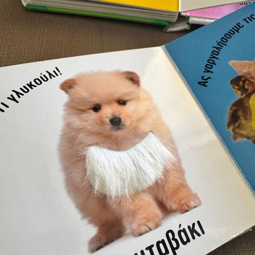 Baby books like new, set of 3