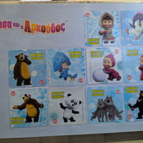 Koukou Roukou Album Masha and the Bear used 2017