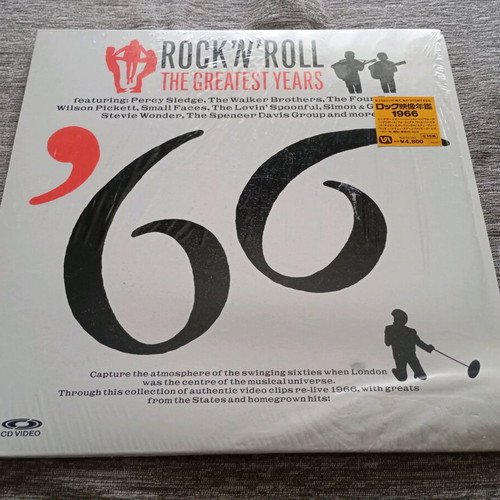 66 Rock n Roll The Greatest Years Laserdisc like new, rock