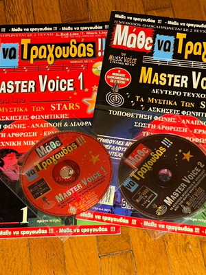 Learn to Sing Master Voice method books and CDs used