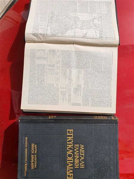  megali elliniki egkiklopedia drandaki (28 tomi) -finix