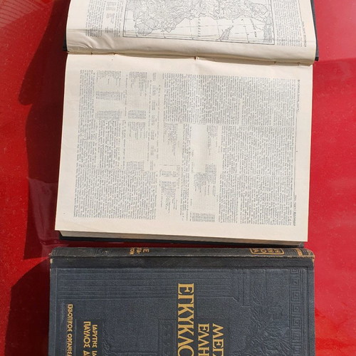 Megali Elliniki Egkyklopaideia Drandaki used, 28 volumes