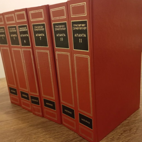Grigorios Xenopoulos Apanta 6 Hardcover Volumes like new