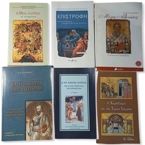Religious books set
