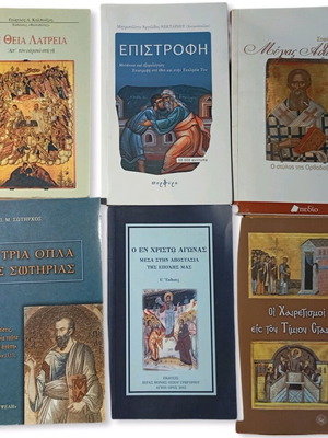 Religious books set