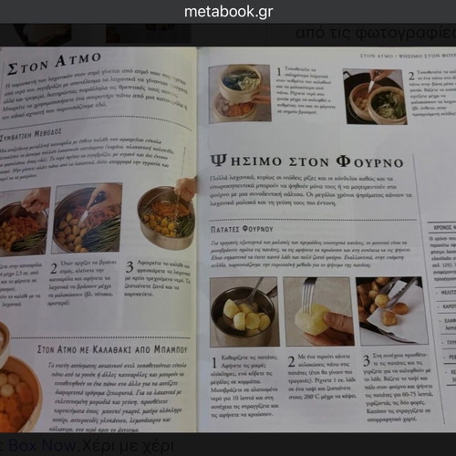 Le Cordon Bleu Complete Cooking Techniques book