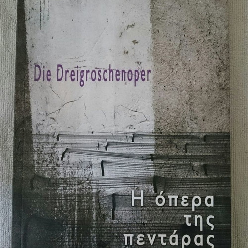 Bertolt Brecht The Threepenny Opera book