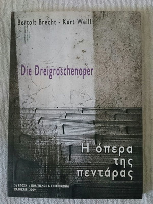 Bertolt Brecht The Threepenny Opera book