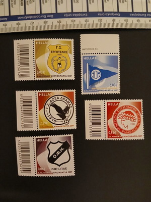 Olympiakos Stamps New from Historical Sports Clubs Series