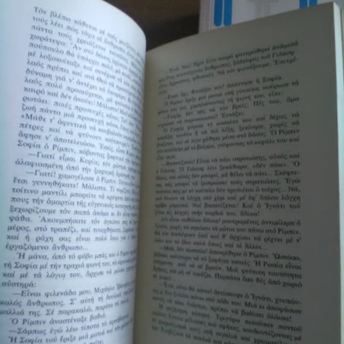 The Mother by Maxim Gorky used book